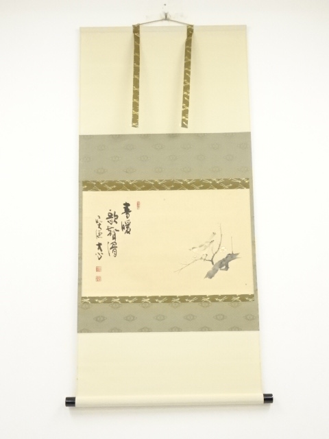 JAPANESE HANGING SCROLL / HAND PAINTED / CALLIGRAPHY 